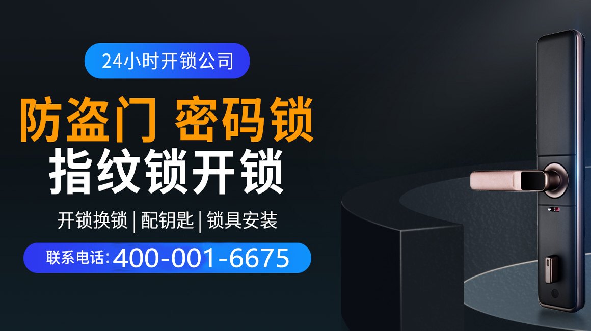 西安市关于我们